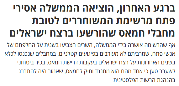 Idan Landau tweet media