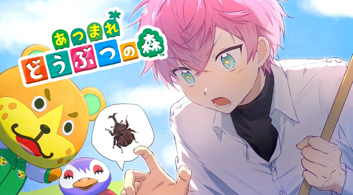 #す絵らぎ  #れおのさむね
もうカブトムシの季節は終わっちゃったけど