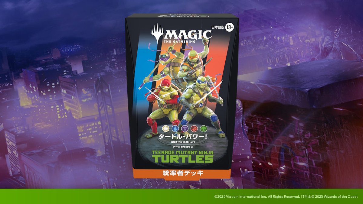 ア*ロ様 統率者スリヴァーデッキ パーツ マジックザギャザリング引退品