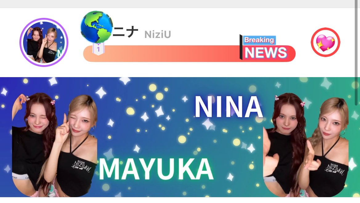 NmrmramrmnU's tweet image. #NiziU_FanBanner💚💙
#NiziU #ニジュー #니쥬 #WithU #NiziU_NewEmotion #NiziU_ෆEmotion #にゅーえも #favoriteview🐱🐶
熊本ホルツ ファイティン~!!!!!!!!!

画像：最愛ドルアプリ ニナバナー
Made by まるっと🐶
