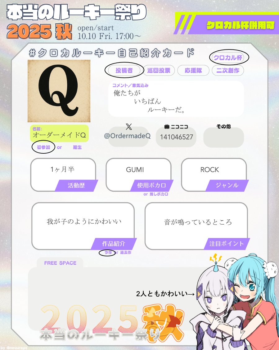 K_Ujiku tweet picture