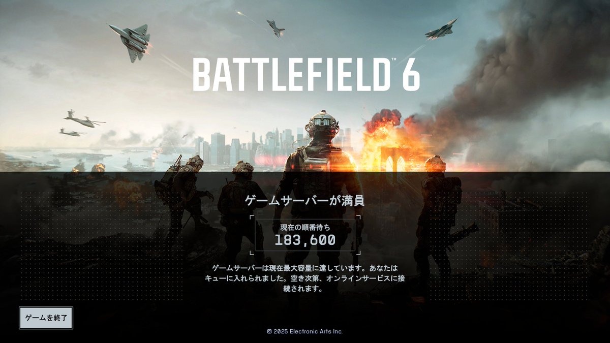 キャンペーンも待たされるのわらう