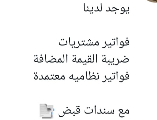 d_alharthy64374's tweet image. #موسم_الرياض