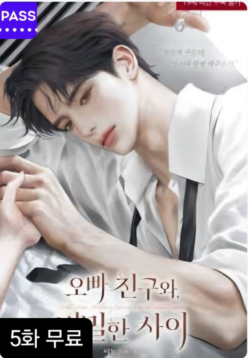 이놋 tweet media