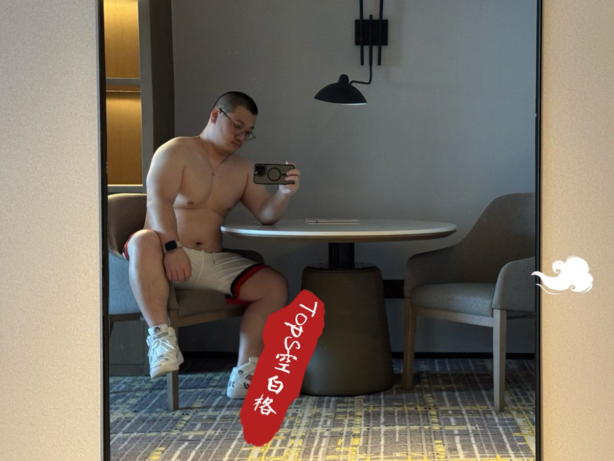 TopS空白格 tweet media