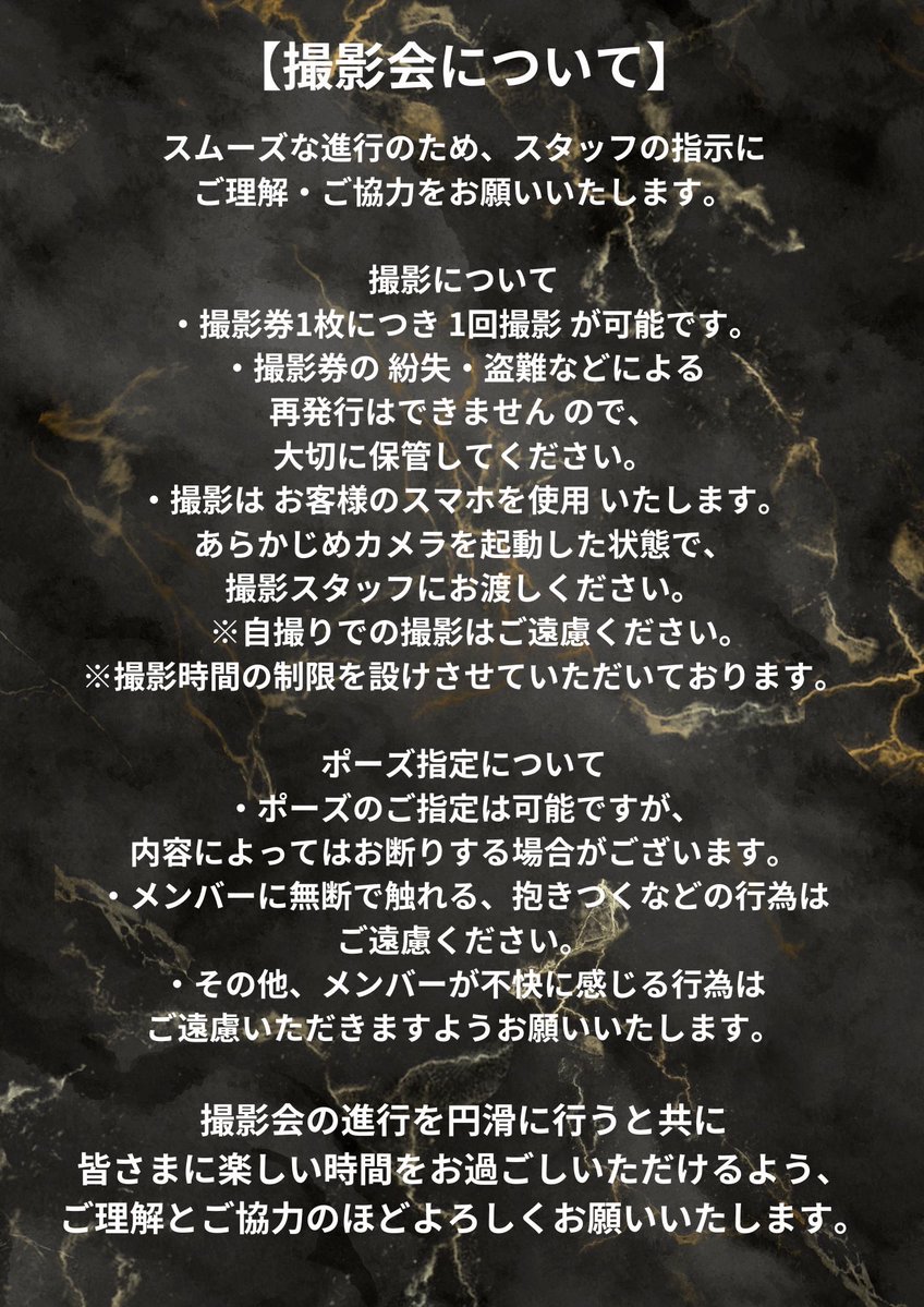 【10/15リヴァレス物販情報】

指定チェキを購入希望の方は下記予約フォームよりご予約を承ります。
forms.gle/LBGcskrtjseTyg…

Live前日（10/14）23:59までの受付となります。

 10/15の公演では撮影会を行います。
撮影会参加希望のお客様は添付画像のご案内、注意事項をご確認ください。