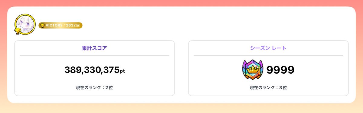 おつかれさまです