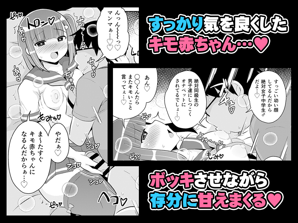 サンプル01~04
#オカマ
#オカマちゃん
#30代オカマは少女
#だらしねぇオカマの身体
#オカマは70キロ超えが至高
#オカマの四角いデカケツに中出し
#ふたけっと