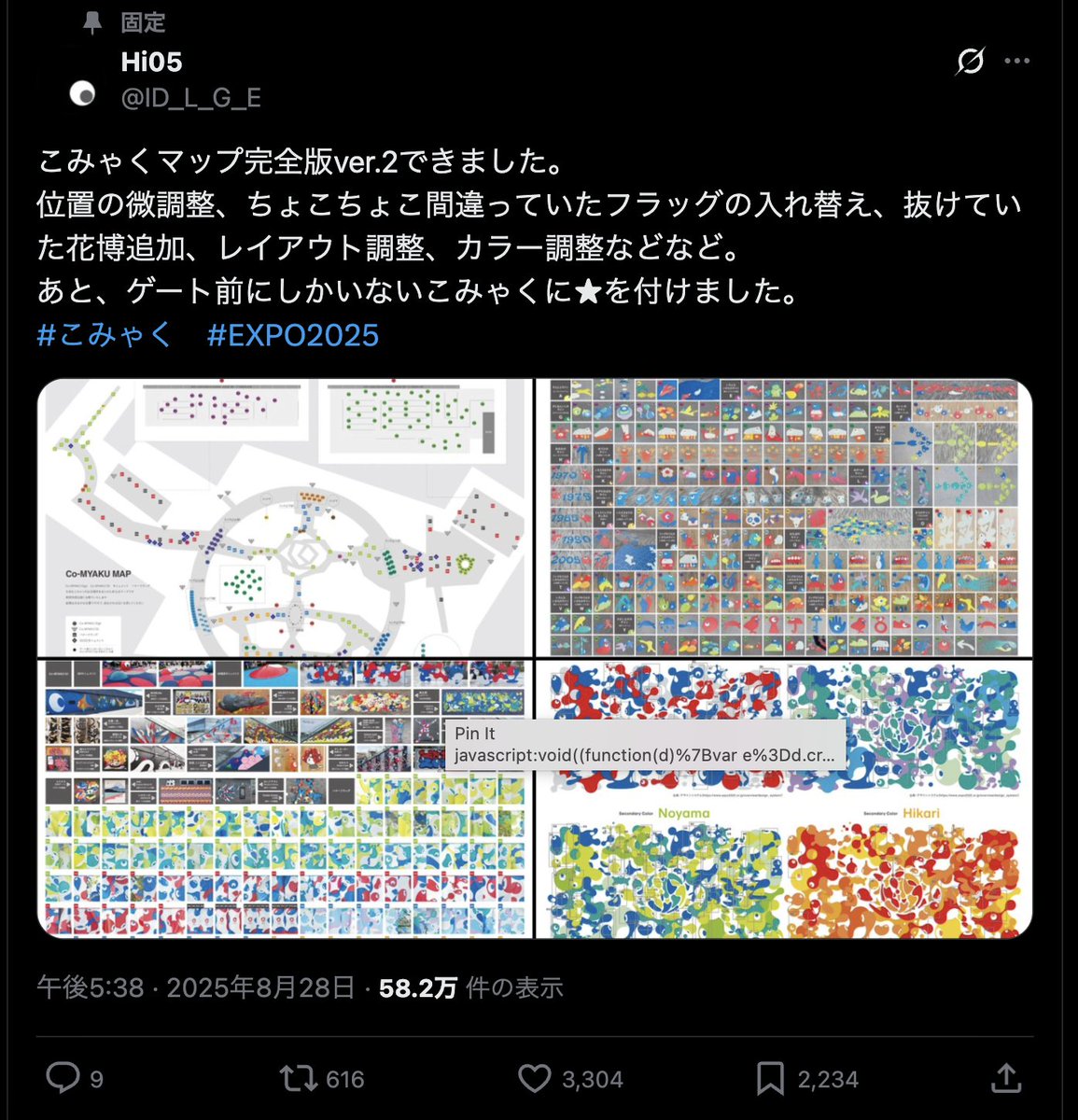 Tweet media one