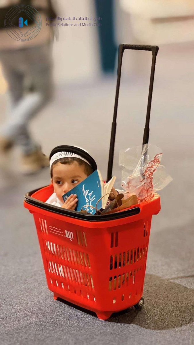 نادي العلاقات العامة والإعلام tweet media