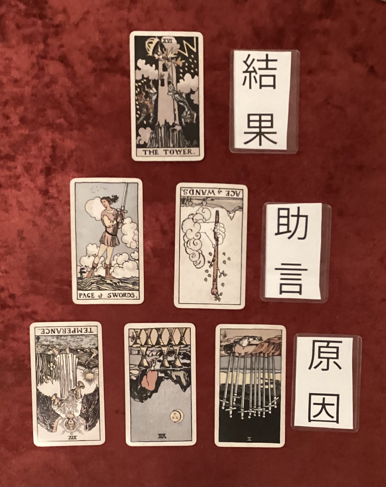 こはる★タロット こはる@本気占い🔥タロット100枚引きリーディング