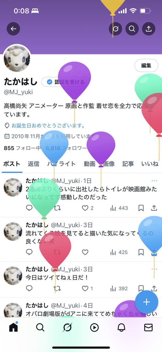 たかはし tweet media