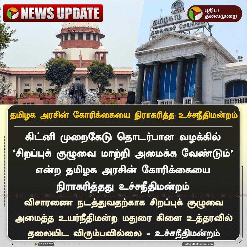 Stalin__SP's tweet image. 