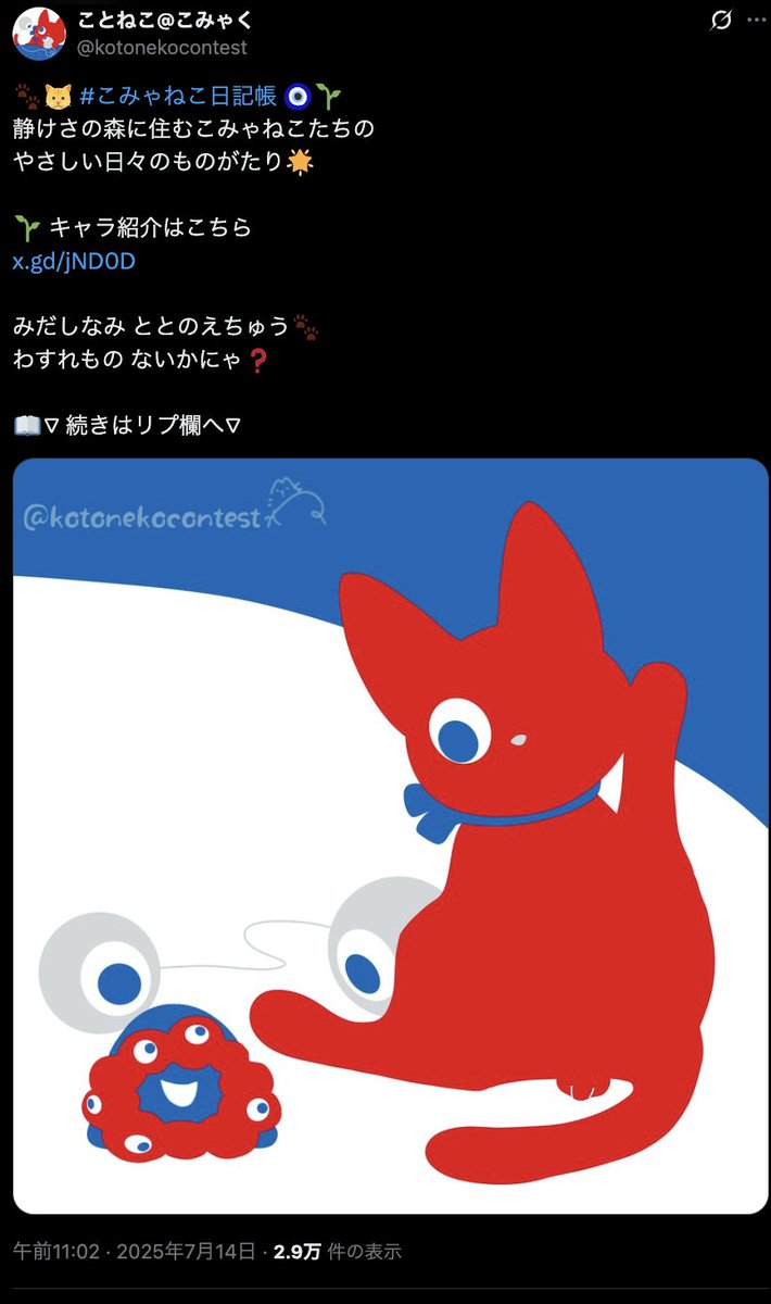 Tweet media one