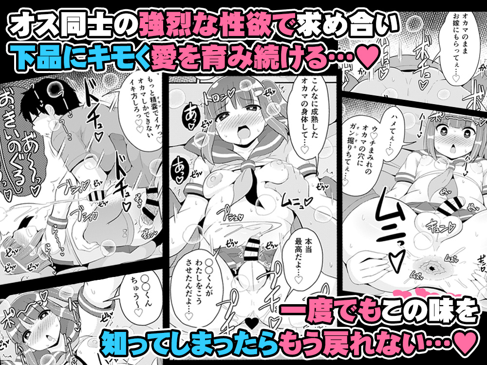 サンプル05~08
#オカマ
#オカマちゃん
#30代オカマは少女
#だらしねぇオカマの身体
#オカマは70キロ超えが至高
#オカマの四角いデカケツに中出し
#ふたけっと