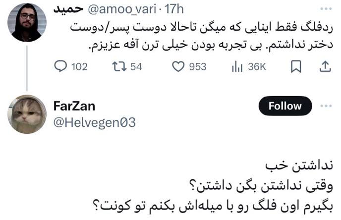 راس میگه اقا نداریم نمیدونیم خوب