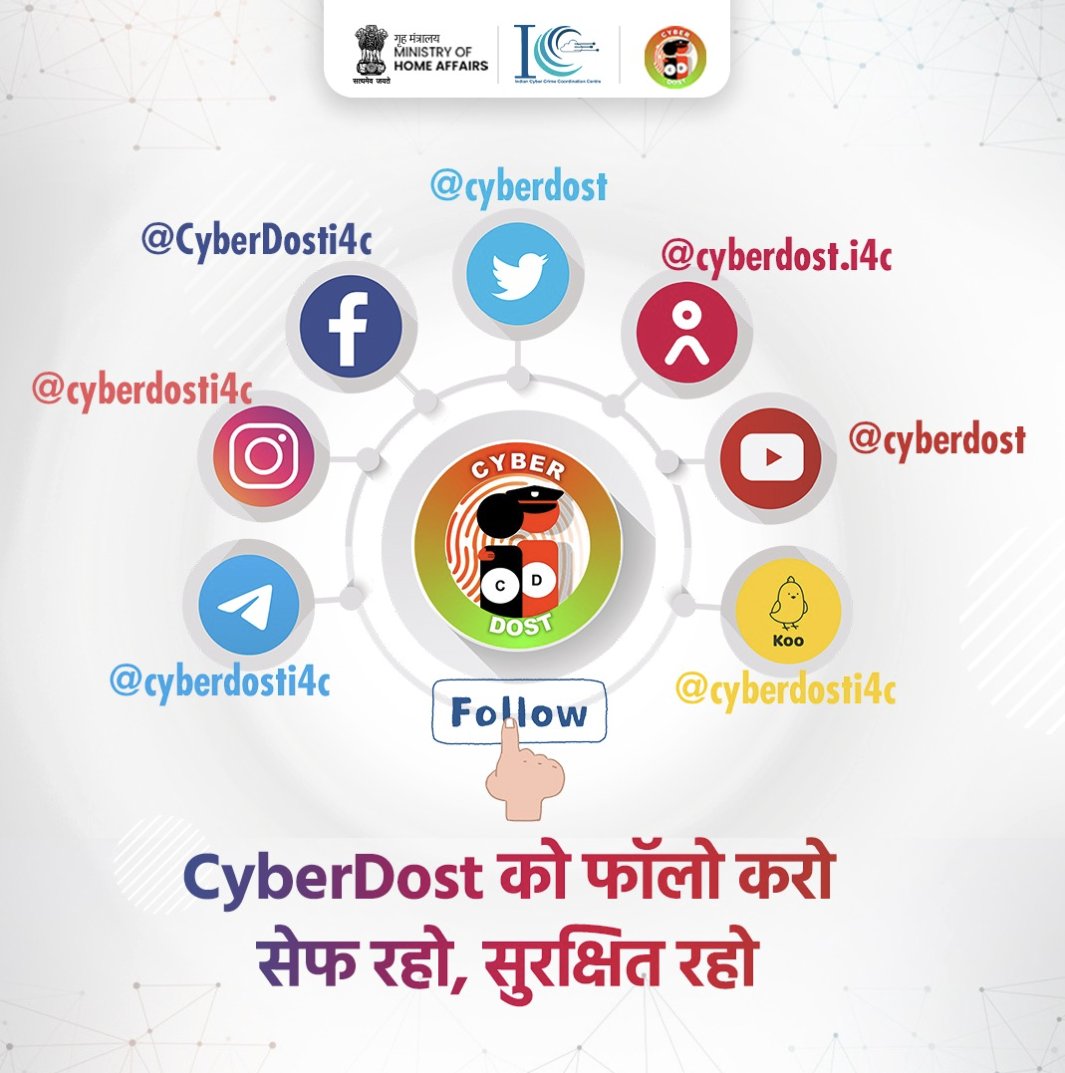 grpmumbai's tweet image. &quot;Follow CyberDost – Stay Safe, Stay Secure Online! 🛡️💻 #CyberSafety #StaySecure #CyberDost&quot;