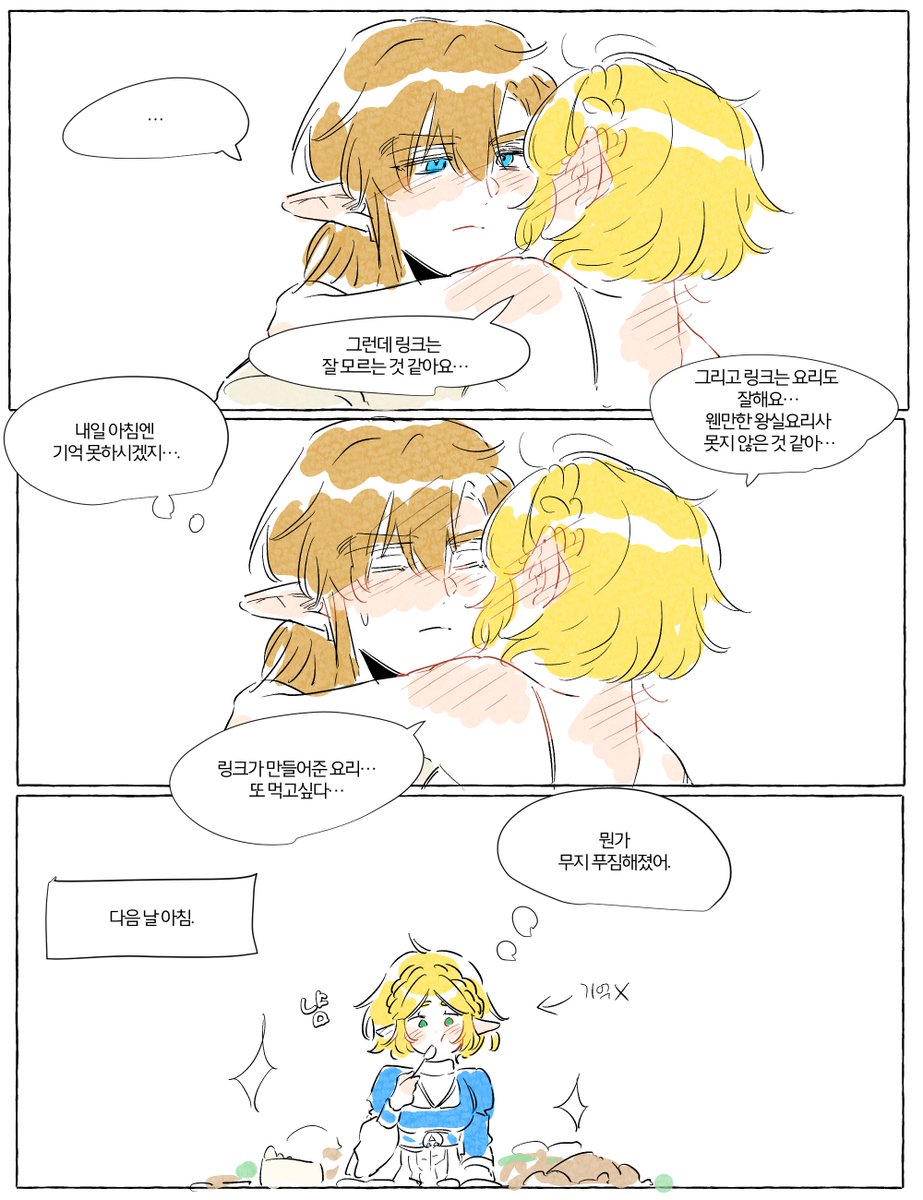 Big_egg526's tweet image. 링젤 
술에 약한 공주님