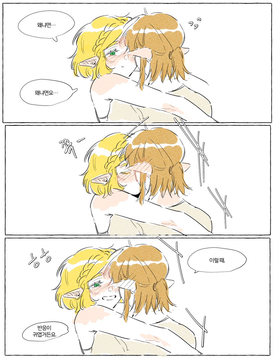 Big_egg526's tweet image. 링젤 
술에 약한 공주님