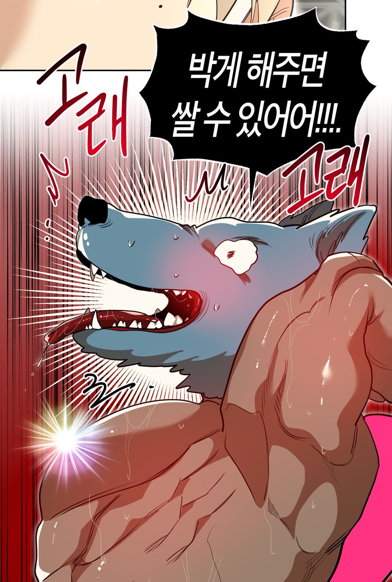 미스터블루 성인 개그 예능 BL
 〈특명! 남자의 도전!〉 12화 업로드 되었습니다. 

이번 명절 연휴의 마무리는
가족들과 둘러앉아..
따뜻하게..
특.남.도.를 감상하시죠

👉mrblue.com/webtoon/wt_000… 

#미스터블루 #특명남자의도전 #남자의도전 #큰조맨 #BL