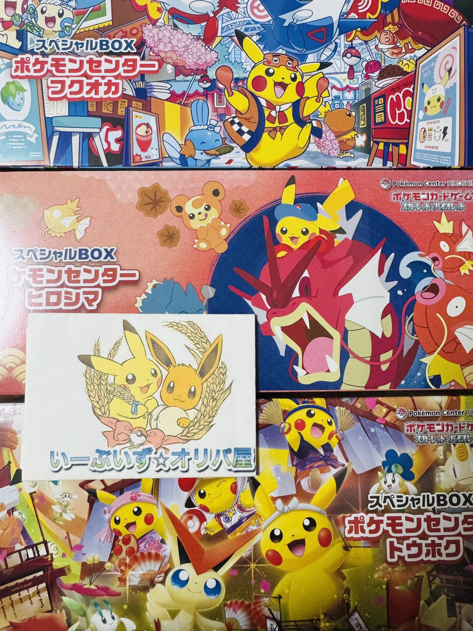 ポケモンカード インフェルノX 7BOX ポケセン ポケモンカード