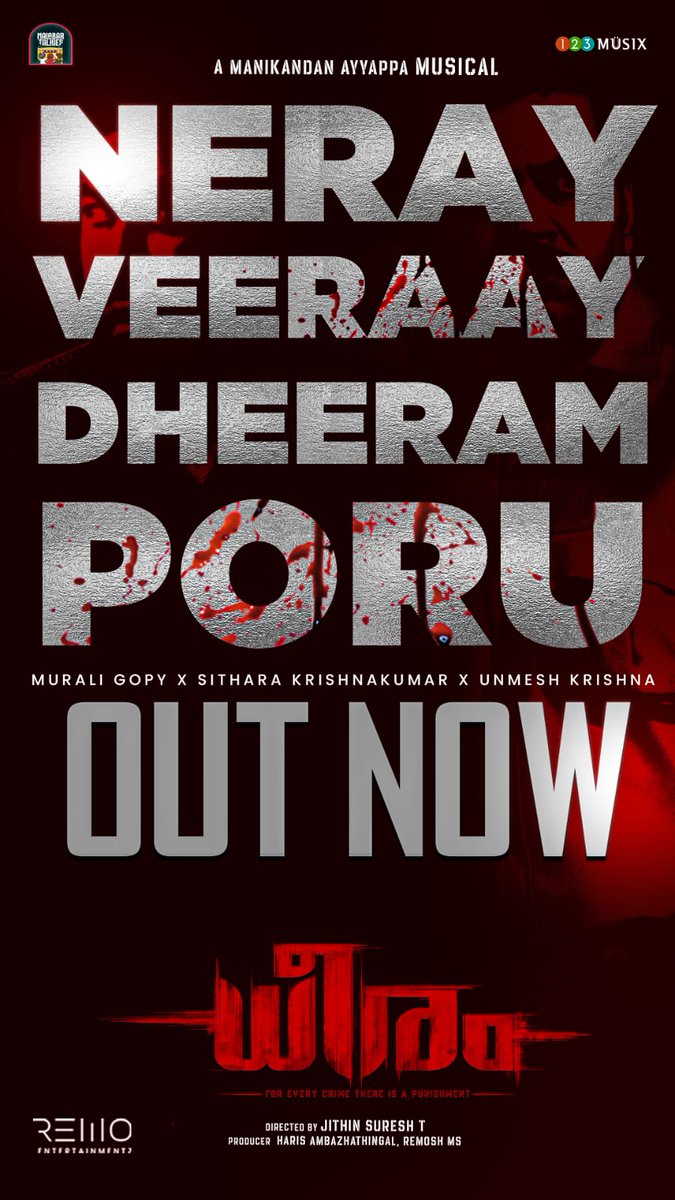 Alby17_'s tweet photo. Out now 🎶 #Dheeram from #NerayVeeraay starring #IndrajithSukumaran, sung beautifully by Sithara &amp; Murali Gopi! 👌
https://t.co/IpaS3FTPCN

#Dheeram #IndrajithSukumaran #NerayVeeraay https://t.co/5XnyfZbMpV