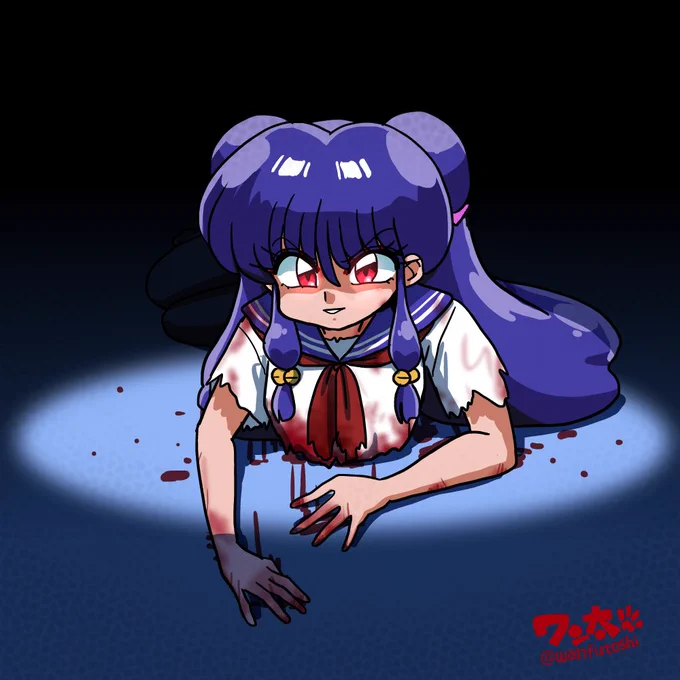テケテケ