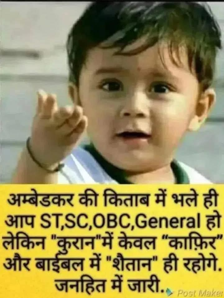 *सुनो-UNCLE*