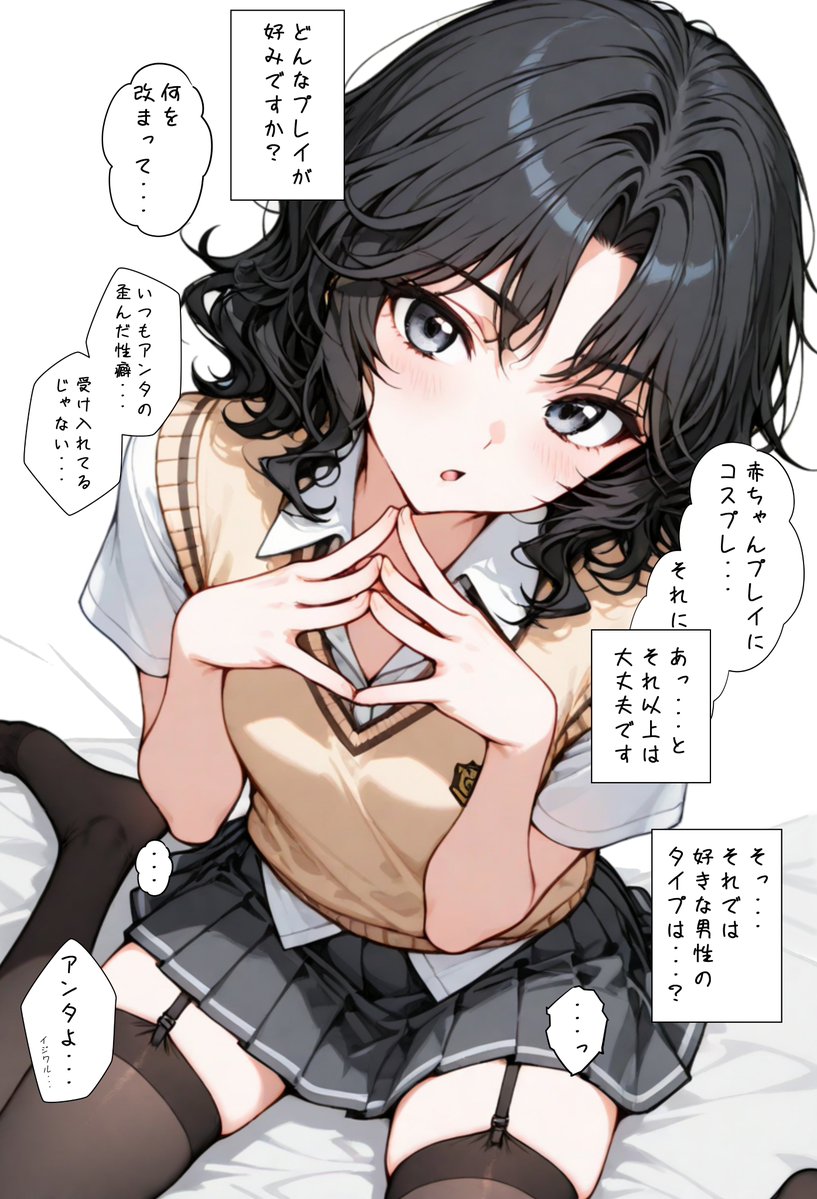 aidigger182020's tweet image. 棚町薫