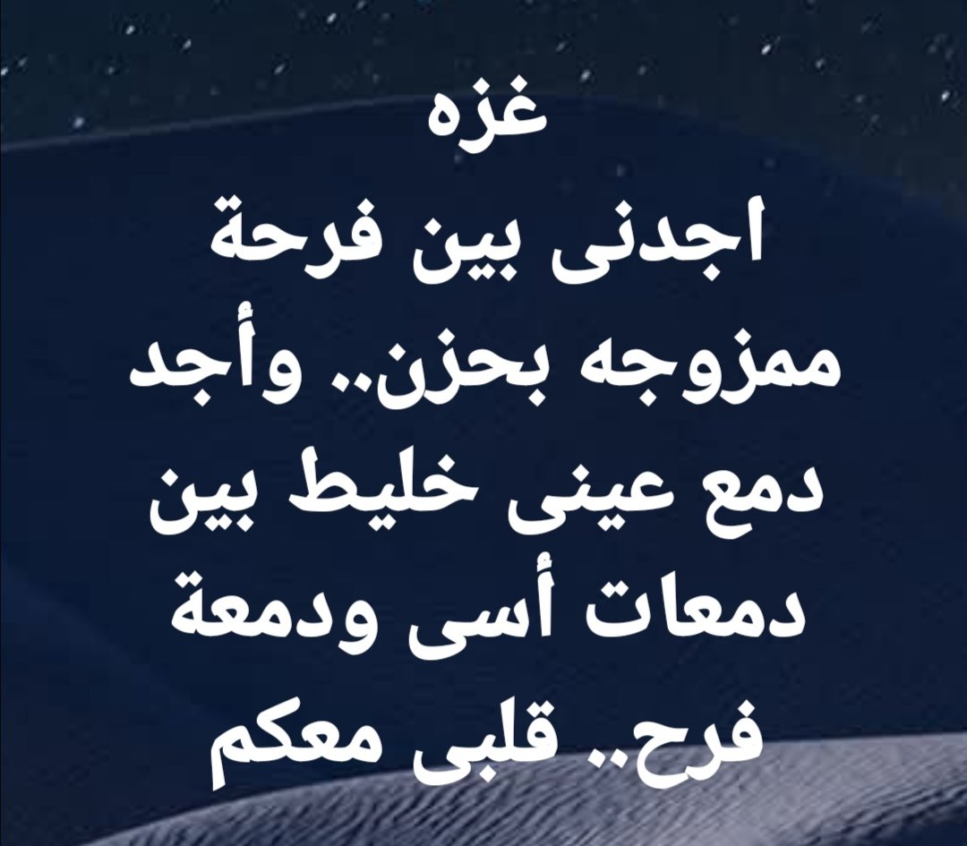 Abdelrahman Fahmy (@abdelra22033934) on Twitter photo 