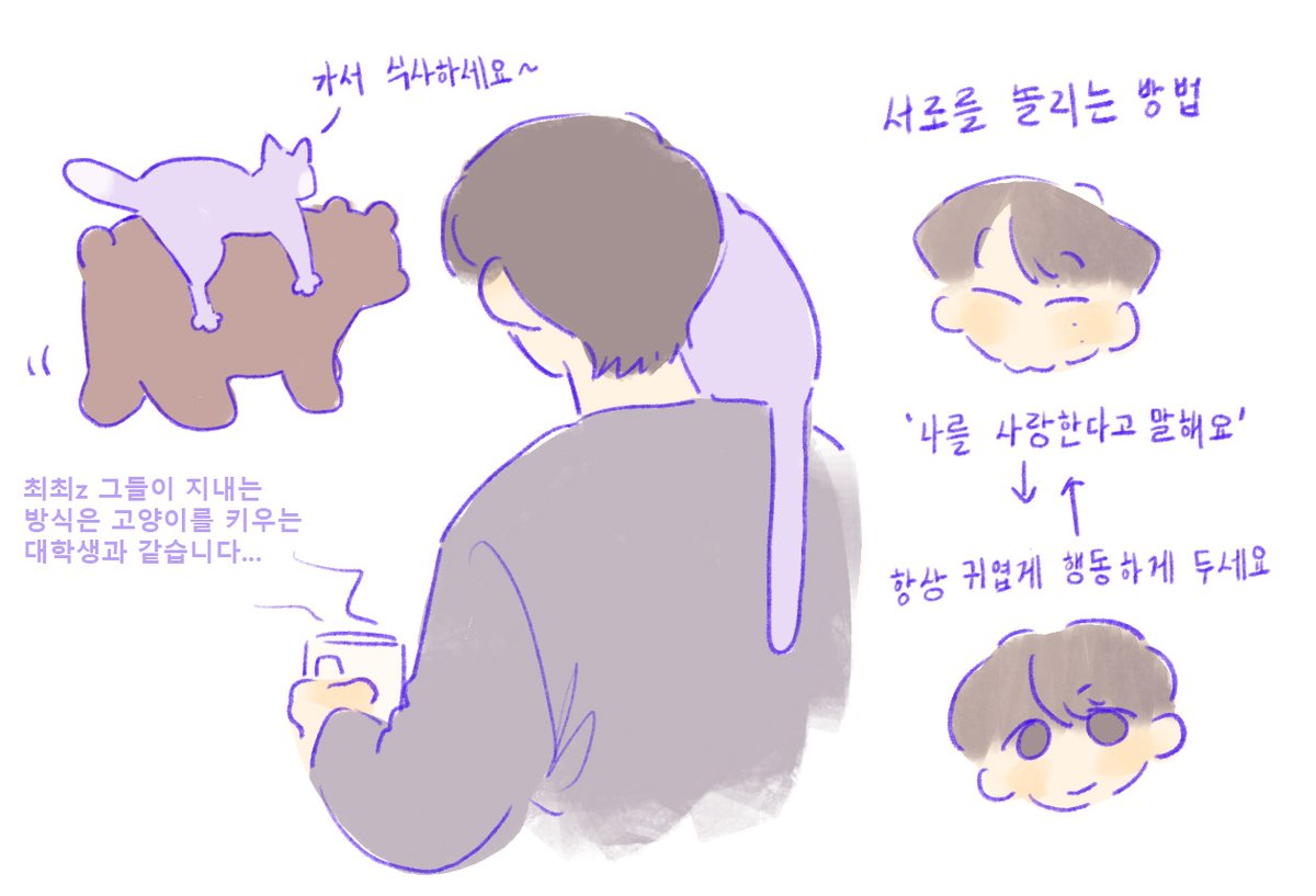 🐻🐱 