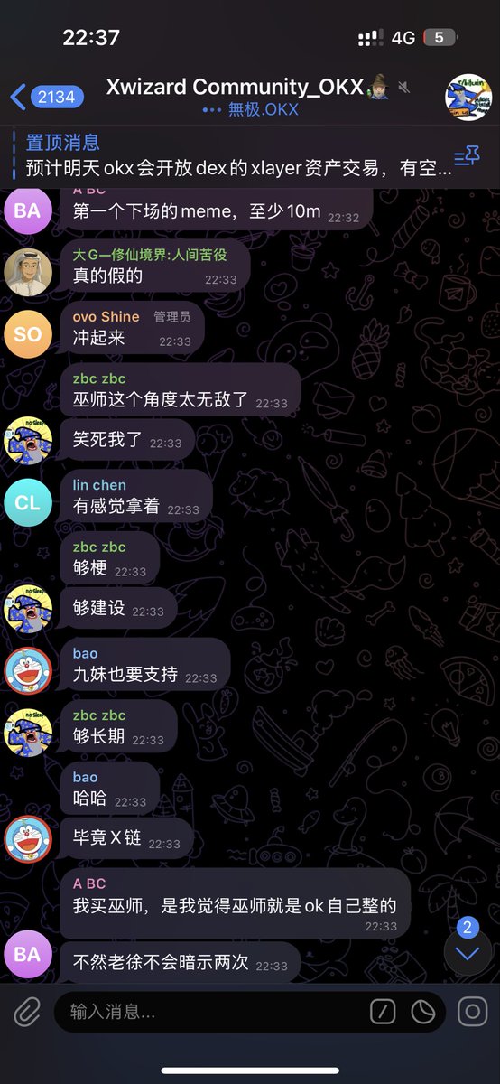 今天是xlayer一个重要的转折点！
一直被大家诟病的“嘴炮团队”，终于是开始了xlayer的meme之旅