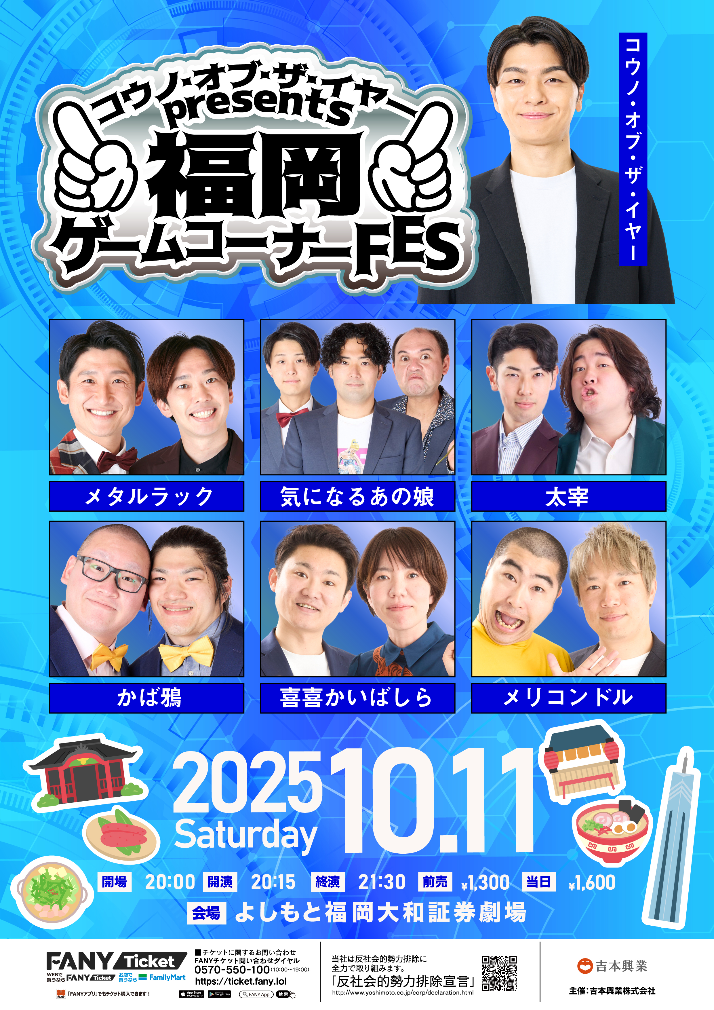 もりやすバンバンビガロinfo (@banban_info) / X