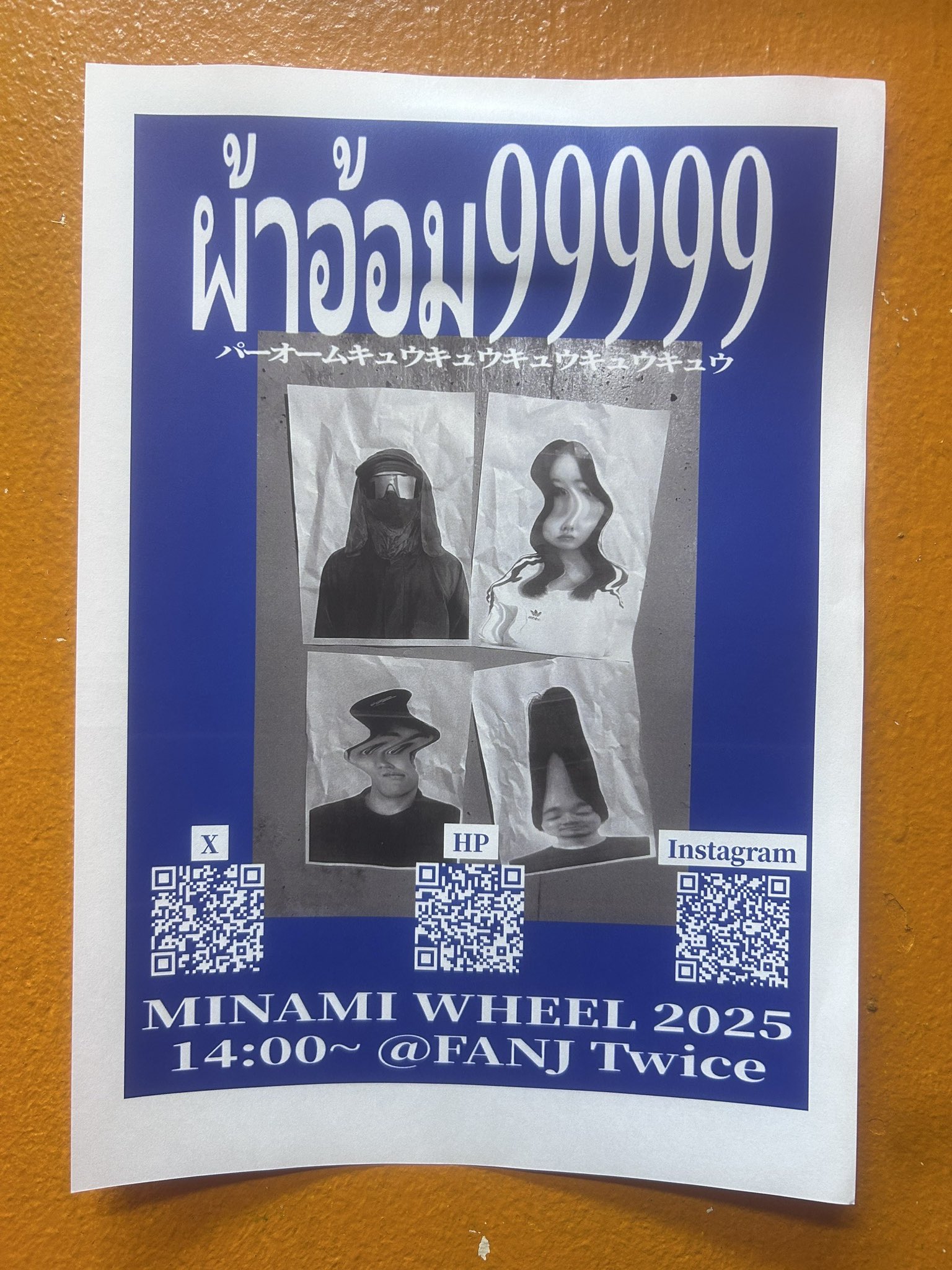 タイムセール❗️M!LK まとめ売り ผ้าอ้อม99999 / パーオームキュウキュウキュウキュウキュウ on X