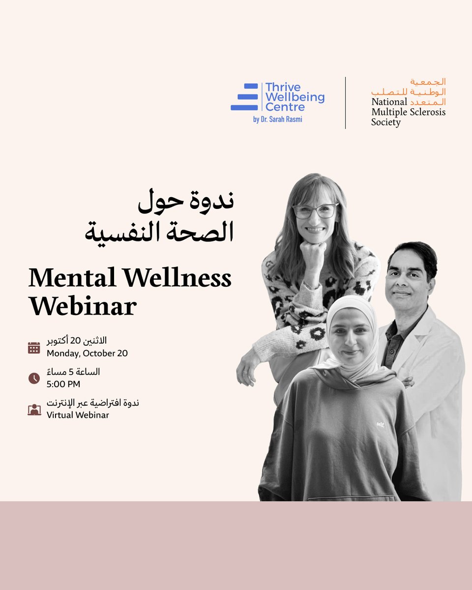 nmssocietyuae's tweet image. On #WorldMentalHealthDay, we invite you to take part in a conversation that starts where many journeys begin - our minds.

This session is open to everyone in the #MSCommunity across the UAE and beyond.

Register now: bit.ly/4h9aoSi