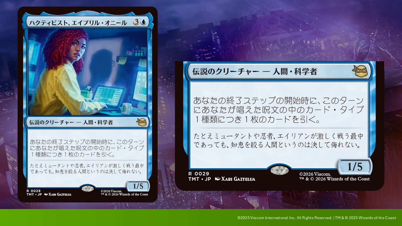 【まるMTGまとめ】 b67126cf-58f4-4e66-afdf-