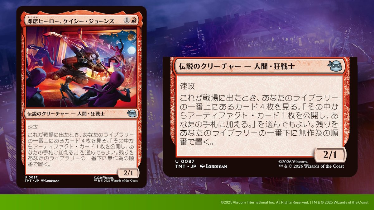 MTG x TMNT】 《ハクティビスト、エイプリル・オニール》