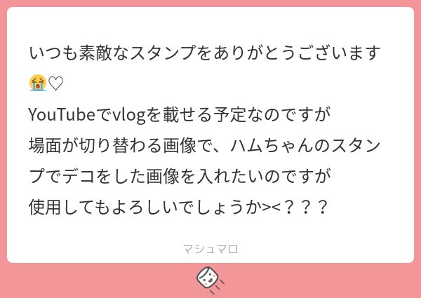 fuyu_stamp's tweet image. 両方はむちゃんつかって大丈夫です！🐹💕