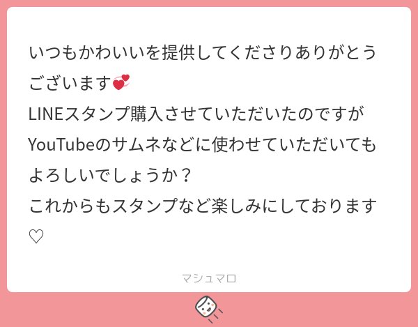 fuyu_stamp's tweet image. 両方はむちゃんつかって大丈夫です！🐹💕