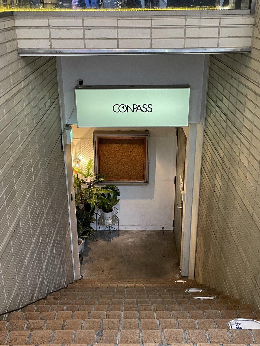 mso_hsm's tweet image. やっぱり今夜も \\ あっ‼️//  という間に
終わったよ……………🥲💦
楽しかった！
楽しかった！
楽しかったよぉぉぉ！😁🙌
動く4人最高‼️
#COMPASS
#FancyWall
#NeighborsComplain
#明日からもがんばろな
#ネイバーズ馬鹿野郎