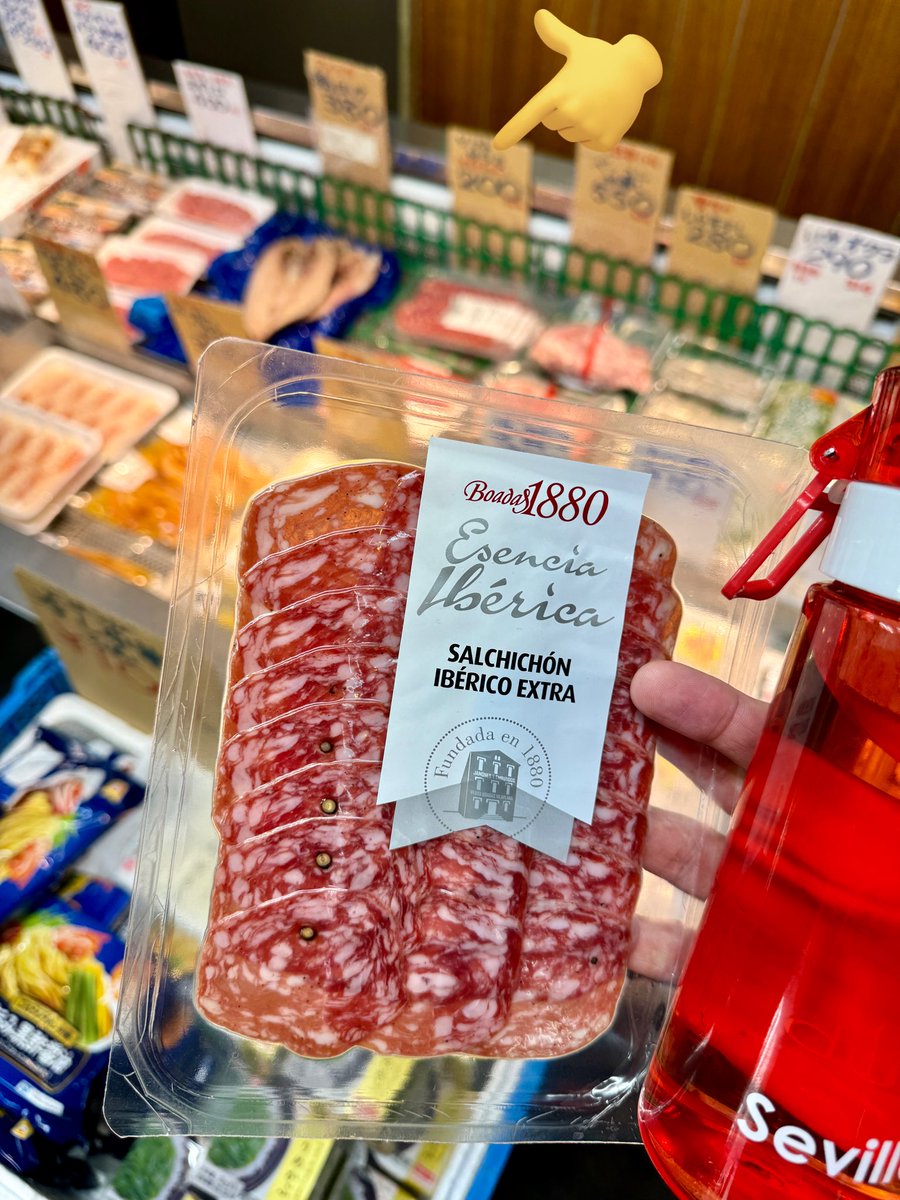 NekoJitaBlog's tweet image. Hace poco nos acordábamos del salchichón con pimienta y por casualidad vemos que en una frutería de nuestro barrio han traído uno de España por 216 yenes. Mirando en Internet a ver si es realmente de España (de Girona) vemos que allí sale por 2,99€ 🤔🤔 ¿Más caro que aquí?