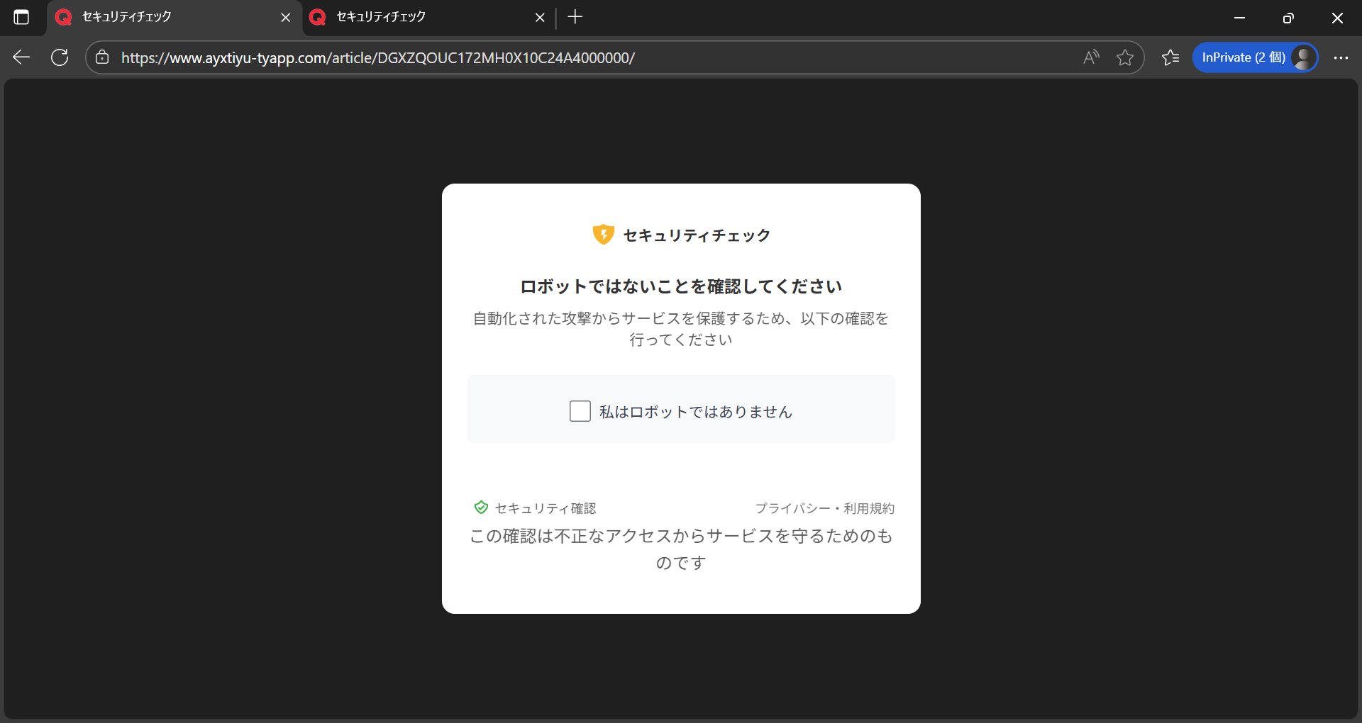 やりとりにより購入予約有り。専用とします。 予約商品] [10月中旬入荷予定] xTool アパレルプリンター DTF