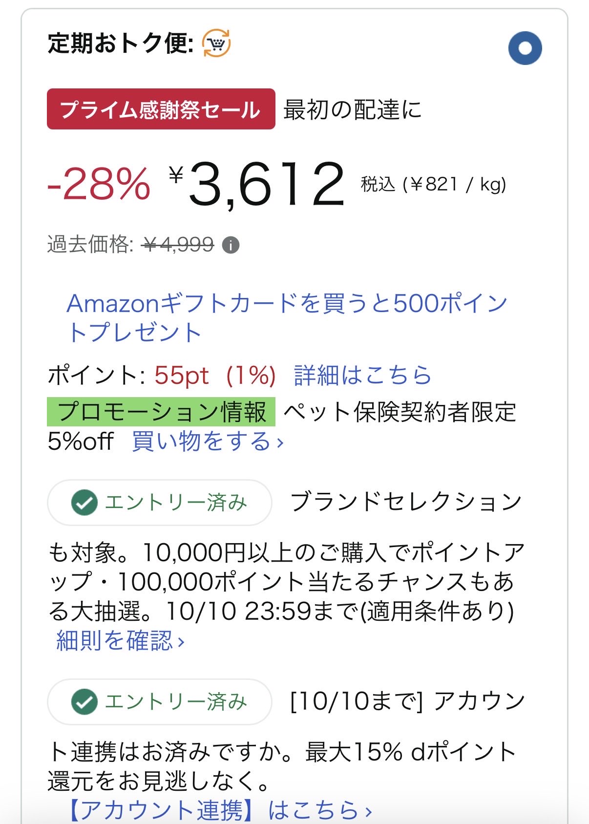 Rika🌹なむちん on X: 