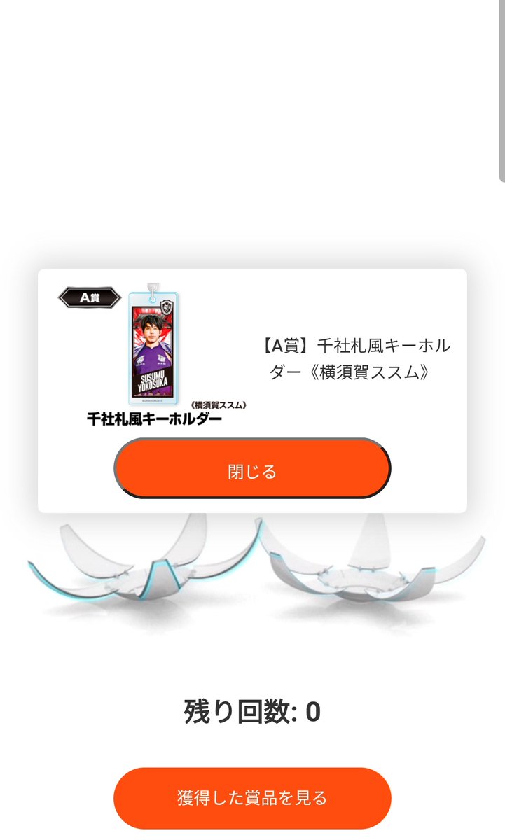 8_yunge8's tweet image. ジェイソン選手と交換希望🙇‍♀️

#DRAGONGATEウェブポン
#DRAGONGATE
#ウェブポン