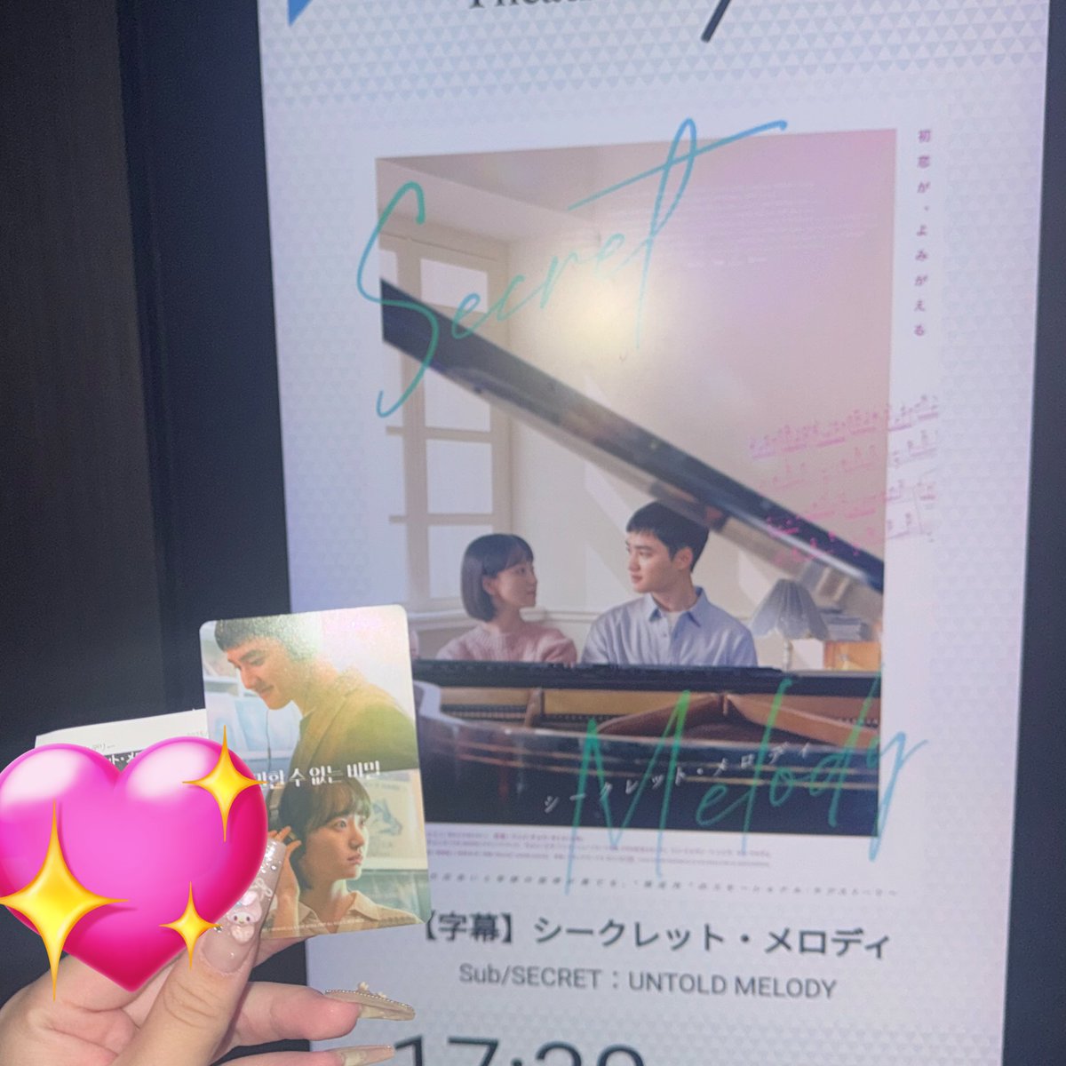 e_d_12's tweet photo. シークレットメロディー感動😭
ギョンスの演技力がすごいからこそ
更に惹き込まれたし
ピアノ弾く姿がカッコよすぎて、
日本版もみたけどどっちも違う良さで良かった👍また来週いくよ〜 https://t.co/8JEZCVV4PN