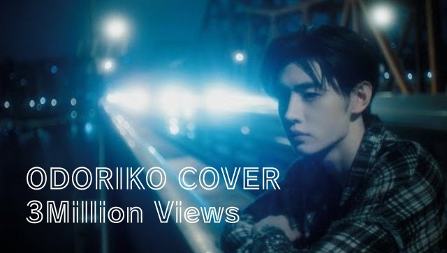SUNGHOON ODORIKO COVER 
㊗️300万回再生達成🎉

#ソンフン くんの踊り子カバー動画の再生回数が300万回を達成👏
タグ付きポストでお祝いしましょう🎉

🔗youtu.be/eAuv9J2R6yM?si…

HOONDORIKO HITS 3M
#3milHOON_ODORIKO
#TimelessHOONCOVER
#성훈 #SUNGHOON