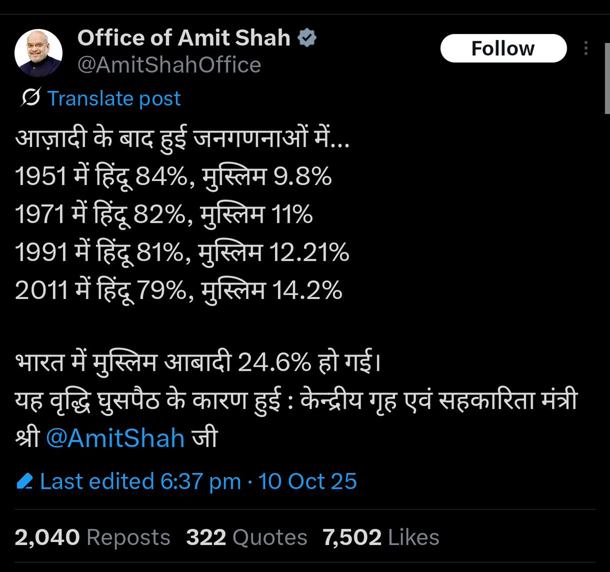 tanmoyofc's tweet image. Such A Candid Political Leader Is A Rare

Amit Shah himself is out there Promoting His Own Failures, Modi&apos;s, and the BJP&apos;s.

Infiltration spiked under Their Watch, and He&apos;s Straight-up Admitting it.

#MeraDeshPahle #KarwaChauth2025 #NobelPeacePrize #करवाचौथ_की_सच्चाई