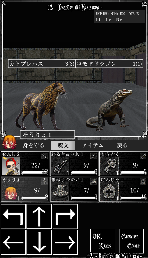 #スーパーゲ制デー 
#WandroidChronicle
ダンジョンRPG 
Wandroidシリーズ#1~#8 を1つにまとめた作品を作成中。
もうちょっとでリリースできそうです。
フォロー＆いいね&amp;RTよろしくおねがいします～。