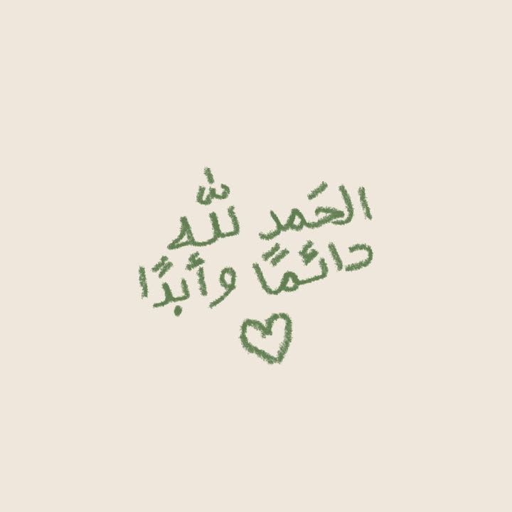 ورقـيات (@1a_610) on Twitter photo 