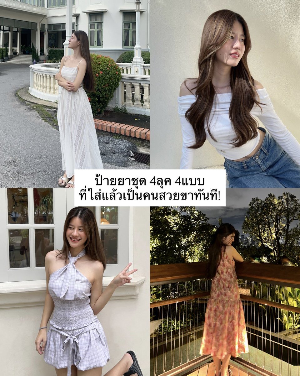 หมีปราง tweet media